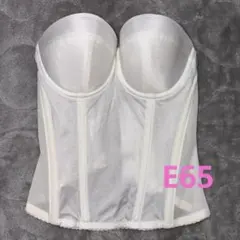 ワコール　ブライダルインナー ビスチェ E65