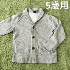 5歳用（110cm相当）【babyGap 】グレー カーディガン
