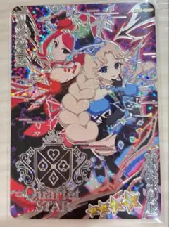 ダークカルテットスターバズリウムブルー サイン