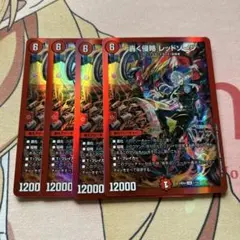 デュエマ にじさんじ 轟く侵略 レッドゾーン 4枚 葛葉