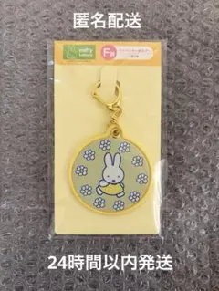 タイトーくじ　ミッフィー　Pastel Flower Collection F賞