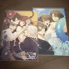 ニル・アドミラリの天秤