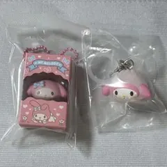 サンリオ マイメロディ キーホルダー 2個セット
