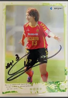 ２０１４年 INAC神戸 仲田歩夢 サイン入りユニフォーム 2014年 INAC神戸 仲田歩夢 サイン入りユニフォーム - メルカリ