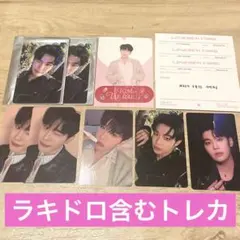 キムテレ　トレカ