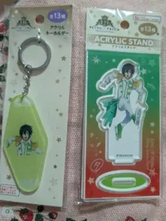 KING OF PRISM アクリルスタンド キーホルダーセットのサムネイル