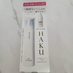 HAKU メラノフォーカスIV お試し容量 20gのサムネイル