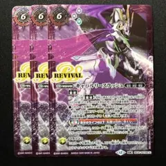 2026年最新】キャバルリースラッシュの人気アイテム - メルカリ