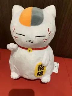 Item thumbnail for item c392446e-a755-432a-b3fd-611b1b3a0e43