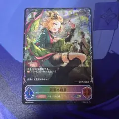 深緑の魔方陣 金 トレジャー - メルカリ
