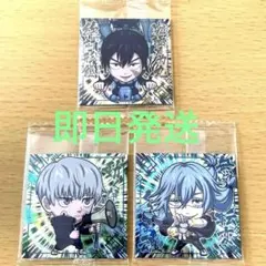 ☆  呪術廻戦  シール ウエハース Vol.2  SR  3セット！