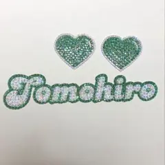 WEST. 神山智洋　Tomohiro ハート　緑　デコうちわ　パーツ