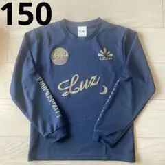 LUZeSOMBRA ジュニア150 長袖 プラシャツ ネイビー サッカー