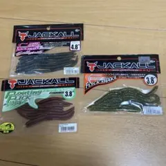 hiroTA様 リクエスト 2点 まとめ商品