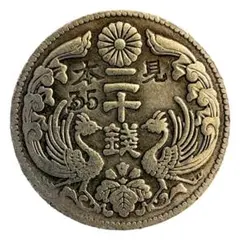 金*堂様 大清銀貨 1770g 花の装飾 大清銀貨 1770g 花の装飾 - メルカリ