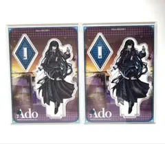 Ado ラウンドワン ROUND1 コラボ 収納BOX ボックス 2種セット - メルカリ