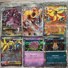 ポケモンカードゲーム ザシアンV かがやくゲッコウガ他 4枚セット