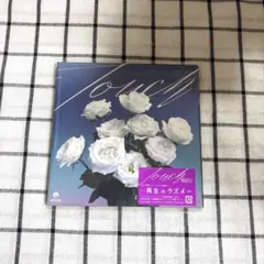 Touch MAZZEL 通常盤 シリアルなし