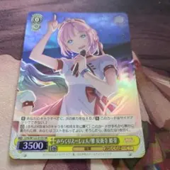 兎を狙う兎　望月エレナ　SSP　PSA10 ヴァイスシュヴァルツ　ガルフレ ヴァイスシュヴァルツ ガールフレンド(仮) 戦場激写 望月エレナ SP
