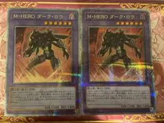 2025年最新】ダークロウ 25thの人気アイテム - メルカリ