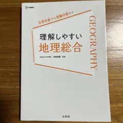 Item thumbnail for item 3a2cbf70-7946-459b-a457-b774762dbef8