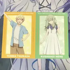 天馬司 草薙寧々 ポストカード