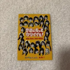 KAWAII LAB. タワレコ 特典ステッカー 全員集合バージョン
