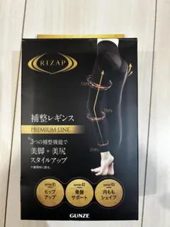 RIZAP 補整レギンス L-LLサイズ