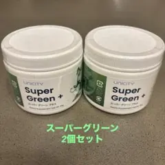 2025年最新】ユニシティ スーパーグリーンの人気アイテム - メルカリ