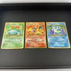 2026年最新】ポケモンカードclassic 御三家の人気アイテム - メルカリ