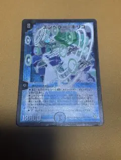 2025年最新】エンペラーキリコ 初期の人気アイテム - メルカリ