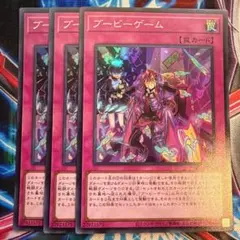 遊戯王：ブイ ジャンプ エディション 2：未開封／x2 - メルカリ