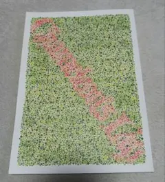 Item thumbnail for item 32a8b38f-5fad-43eb-9aa5-bb5b27921665