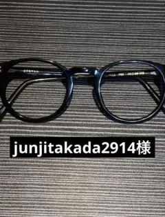 junjitakada2914様