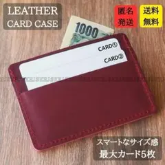 No.762 財布 カード 本革 レザー カード入れ