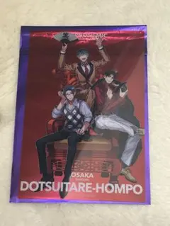 ヒプムビ 特典 クリアカード クリカ オオサカ どついたれ本舗