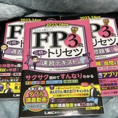 2026年最新】fass検定公式学習ガイドの人気アイテム - メルカリ