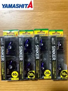 【新品・未使用】ティップラン ヤマシタ エギ王TRシンカー　4点セット