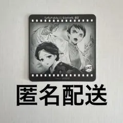 鬼滅の刃　ufotable DINING コースター　珠世＆愈史郎