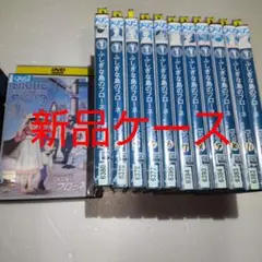 ふしぎな島のフローネ 1~12全巻セット ふしぎな島のフローネ DVD全巻完結セット - メルカリ