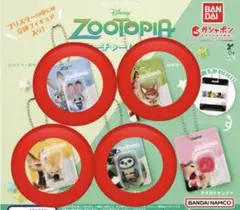 ズートピア　ブリスターチャームコレクション