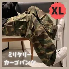 ★最安値！★ カーゴパンツ ストリート ワイド 迷彩柄 裾しぼり ミリタリー