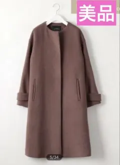 【美品】FFC アンゴラビーバー ノーカラーコート グリーンレーベルリラクシング