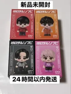 新品未開封　ソフビ SnowMan 宮舘涼太　向井康二　目黒蓮　佐久間大介