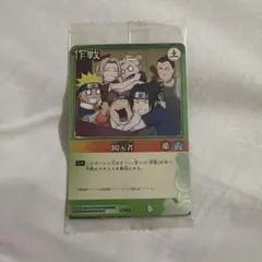 2026年最新】NARUTo カード 未開封の人気アイテム - メルカリ
