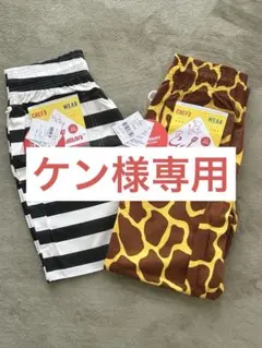 Cookman シェフパンツ ストライプ・キリン柄 2点セットのサムネイル