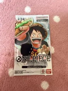 2026年最新】最強の三兄弟パック 応募者全員サービスの人気アイテム