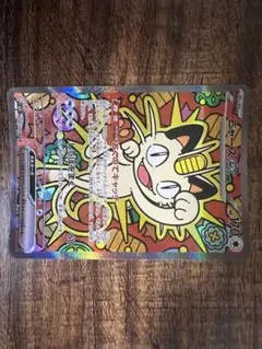 ポケモンカード ニャースex SAR