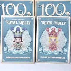 POPMART MEGA ROYAL MOLLY 100% Series 1