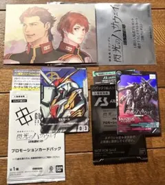 閃光のハサウェイ　キルケーの魔女　入場特典　イラストカード　プロモーションパック